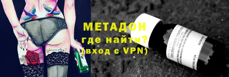 Виды наркоты Оса Героин  COCAIN  Амфетамин  МЕФ  A-PVP  ГАШ 