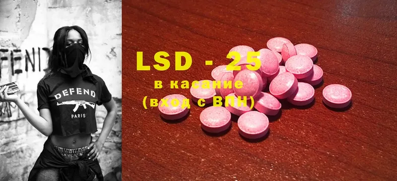 мега ССЫЛКА  Оса  LSD-25 экстази ecstasy  купить закладку 